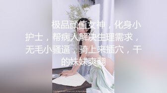 【新片速遞】✨【截止8.11】高颜值大眼妈生脸美妖CD「南奎」推特全量资源 全国可飞可攻可受给健身教练口交(34p+18v)[195MB/MP4/37:30]