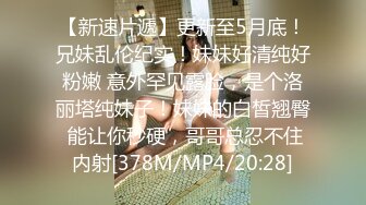 ✿性感小骚货✿淫乳女神〖下面有根棒棒糖〗白丝欲女神上位骑乘榨汁体验，看起来挺文静，床上骚出水，清纯反差