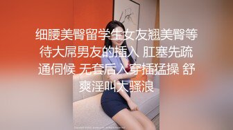 甜美贫乳小姐姐交个老外男友,这洋枪也不算大竟然也能让妹子上瘾