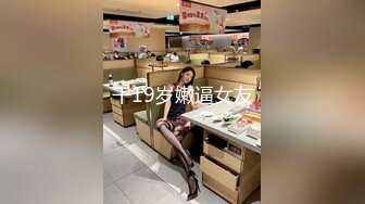 蜜桃传媒 pme-067 下流外甥女主动求操-李慕