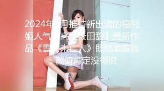 [MP4]精东影业周六大电影科幻题材JD030性球大战外星人入侵大战地球美女