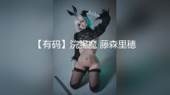 ABF-052 [无码破解]顺从的部下突然转变为抖S 描写究极的两面性冲击影视作品 河合明日菜