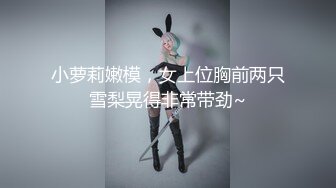 绿帽男友✿双马尾可爱女友为保护男友不被欺负主动献出肉体，草一次腰间挂一个避孕套！无能的男友看着画面居然硬了！[MIDV-236]1