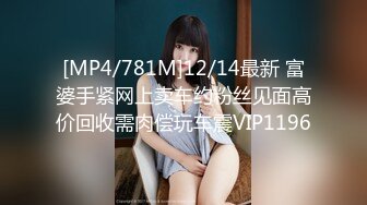 [MP4/352M]7/21最新 双胞胎姐妹花互舔骚逼跳蛋震动一起自摸VIP1196