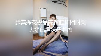 纯欲露脸巨乳眼镜黑丝女仆口交颜射超多精液！调教丝袜母狗骚逼长春口爆