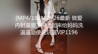 STP14172 重磅资源(森森木木)首次平台啪啪，被大屌男口爆鞭子虐待各种姿势啪啪