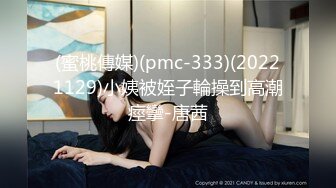 少妇的特殊叫醒服务 旗袍装舔舐鸡巴 肛穴齐插骚话不断！