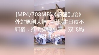 《台湾情侣泄密》台塑高层利用职权让美女秘书乖乖听话爬上床 (1)