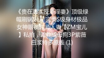 魔鬼身材豪挺爆乳美女【喵喵是小护士】极品美女半夜野外勾搭路人啪啪 跪舔裹屌 站炮后入 豪乳乱颤