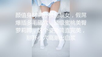 颜值身材满分极品靓女，假屌爆插多毛骚穴，顶级蜜桃美臀萝莉蹲，这个姿势简直完美，掰开小穴高潮出白浆