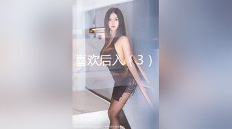 《极品CP魔手外购》国内某饭店女洗手间高清全景近景偸拍 超多美少女美少妇方便逼脸同框赏脸赏逼原版4K画质 (8)