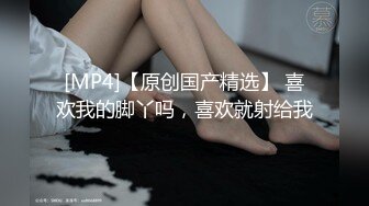 俄罗斯的美女就是性感金发披肩修长大长腿无毛阴户魅惑勾人粗大肉棒摩擦鲍鱼操出爱液