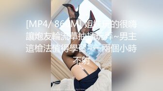 [MP4/ 836M] 很棒的哺乳期小少妇露脸跟小哥激情啪啪给狼友看，小逼很嫩让小哥吃着奶子玩弄