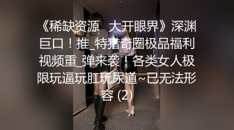 國產劇情,媽媽桑帶新到的學生妹會大胖子老板賣初夜