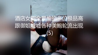 【相信我可以见面】美女越来越漂亮了，馒头逼被操了