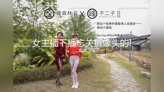 兔子先生TZ-124职场法则