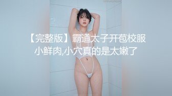 长的很像芭比娃娃的年轻漂亮女友，和小男友一起吃禁果，无套操逼high翻天