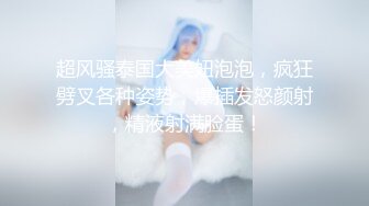 【新片速遞】 【最美❤️女神云集❤️酒池肉林】时间管理大师的多人混战 电音喷水鲍鱼啪啪啪 绝对颜值无人淫乱趴 高清1080P原版 [1560M/MP4/17:53]