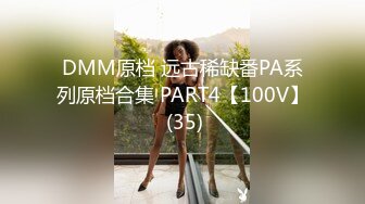 蜜桃传媒 pmc 389 女教师的强烈私慾