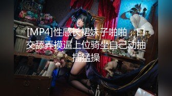 STP13360 最新2020极品长腿美乳网红『胖丁不乖哟』开年新作-湿身女神堕落人间 浴室玩插后庭