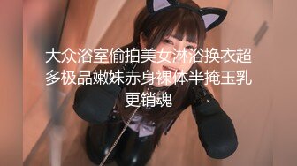 [MP4/ 456M]&nbsp;&nbsp;猎艳大神 专攻酒吧女神猎杀者风花雪月渔网袜情趣尤物吃鸡欲求不满 公狗腰激攻蜜壶 色情地看着爆射的精液