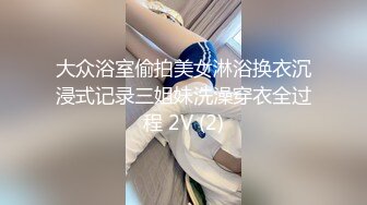 顶级反差露脸女神！蜂腰桃子臀极品气质御姐【兔兔】VIP群福利，户外男厕露出口爆新娘子妆扮享受洞房花烛初夜 (7)