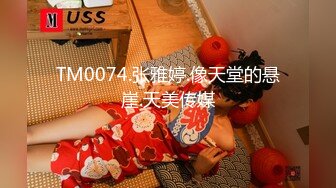 娃娃脸美女主动求多人群操被操懵逼…