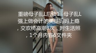 【唯美猎奇】上海第四爱情侣「MeiMei」OF调教私拍 训练男朋友成为真正的母狗奴隶【第十五弹】(6v)