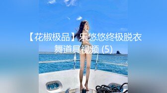 漂亮援交女酒店69调情，被狂干的快要哭了