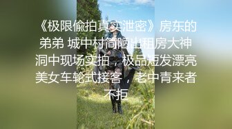 极品气质御姐为了金钱和两个男的做爱操穴