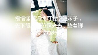 懵懵懂懂清纯可爱学生妹子，无下限全方位露光光，垫着脚尖洗澡掰茓好润