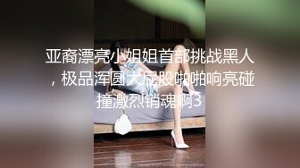 ❤️蕾丝啦啦-装上假J8操死闺蜜这个小骚货❤️还是女人比较了解女人的点位 用双头龙互相使坏 看谁先受不了