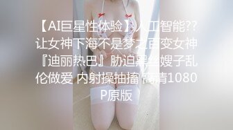 美乳女神 - 粉絲酒店約炮 乖巧可愛的模樣掩蓋不了她淫蕩的內心