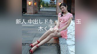 青春靓丽美女迷人身材深喉肉棒扣穴刺激阴蒂上位啪啪干到高潮