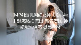 《高能預警☀重磅》極品身材顏值巔峰比女人還女人網紅臉頂級外圍T【宋璇】私拍～被金主各種玩肏，嗲聲嗲氣雌雄難辨直男最愛 (2)