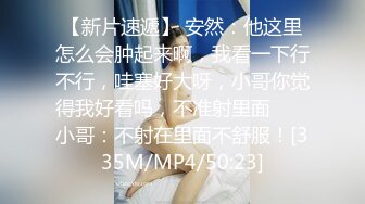 [MP4]STP33223 杏吧原创.女大学生被屌丝室友强暴 VIP0600