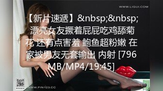 [MP4/ 1.14G]极品女神绝伦性爱SOD淫销课爆乳淫乱女上司体验第一次中出的快感 四点全露 童贞部下诱惑