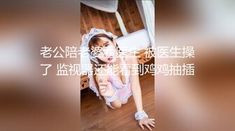 性感甜美小仙女小姐姐『樱空桃桃』✅优雅少妇求子之路，勾引老公下属内射借精怀孕！少妇曼妙