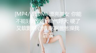 輕熟美婦這大奶子太惹人喜歡了,婚後保養不錯,壹看就欲求不滿,臊茓都成水簾洞了