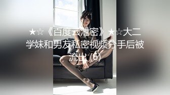 最新流出FC2-PPV系列国宝级妙龄美少女形象好气质佳兼职外围无套中出内射终极粉嫩美鲍1