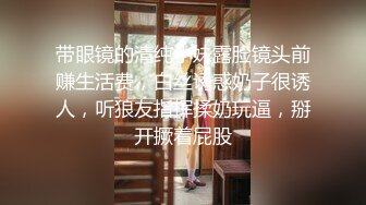 《最新震撼高价购得》神似内地女演员牛莉，新维拉舞团顶流白肤性感御姐Annie加密特，露逼夸张情趣劲曲艳舞挑逗，炸裂 (16)