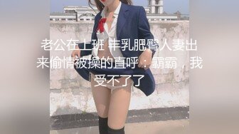 高挑外国黑丝美女，出来卖