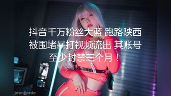 【无套爆菊】舞蹈学院美女不但逼遭罪，屁眼也遭罪！