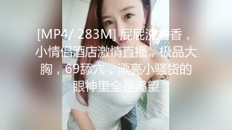 KTV女厕全景偷拍多位美女嘘嘘 还碰到一个同行开着小手电拍B