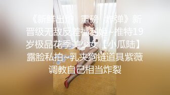 国产TS系列颜值很高的艾美人一身半透性感黑内衣，被蒙面小哥后入爆操