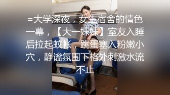 四个顶级颜值学生妹反差婊大尺度啪啪自拍流出，一个个的平日里都是害羞的乖乖女，和男友到了床上，就变成荡妇淫娃