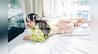 STP32933 麻豆传媒 MCY0236 痴女记者硬上嘉宾大富豪 凌薇