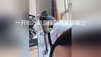 《极品CP✅魔手☛外购》色胆包天坑神潜入广西某医院急诊科女厕~直接进去隔板缝中偸拍多位女护士和女患者方便~太猛了 (17)