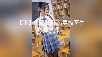 顶级唯美情色大师MixMico私房作品，各种无可挑剔人间超极品女神模特全裸，每一帧都欲罢不能