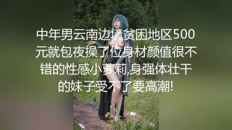 黑框眼镜良家美少妇,看起来纯纯的,没想到床上功夫这麽好,站立擡腿抽插